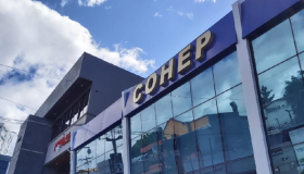 Cohep reitera propuesta de reducir el ISV del 15 al 12%