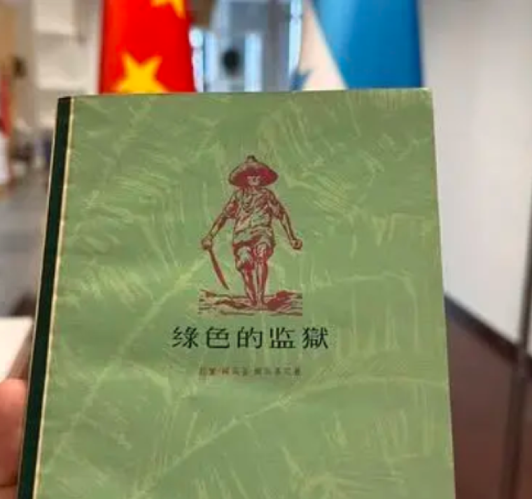 Prisión Verde’ rompe fronteras: primera obra hondureña traducida al chino 